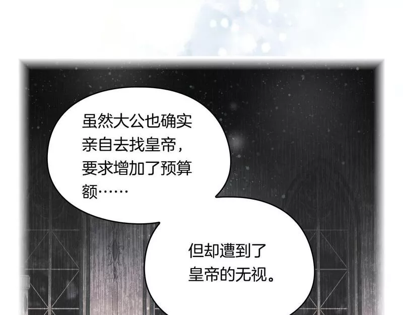 双胞胎姐姐说谎漫画,第6话 拯救帅穷惨55图