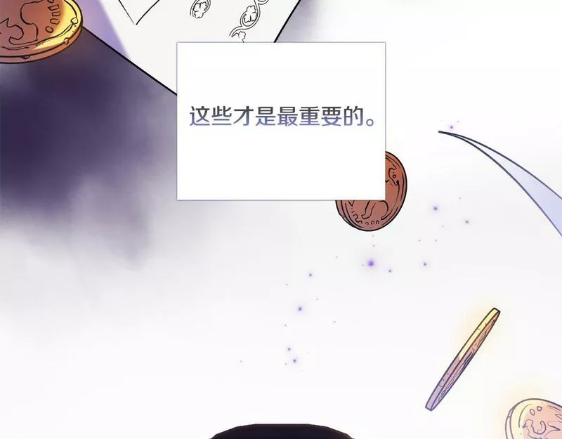 双胞胎姐姐说谎漫画,第7话 契约未婚夫173图