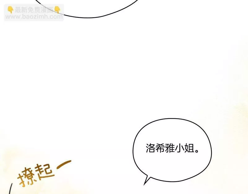 双胞胎姐姐说谎漫画,第7话 契约未婚夫56图