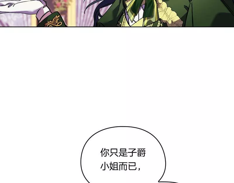 双胞胎姐姐说谎漫画,第7话 契约未婚夫49图