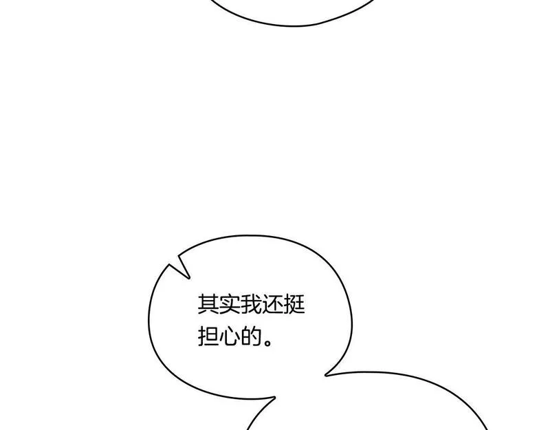 双胞胎姐姐说谎漫画,第8话 他不会甘于现状106图