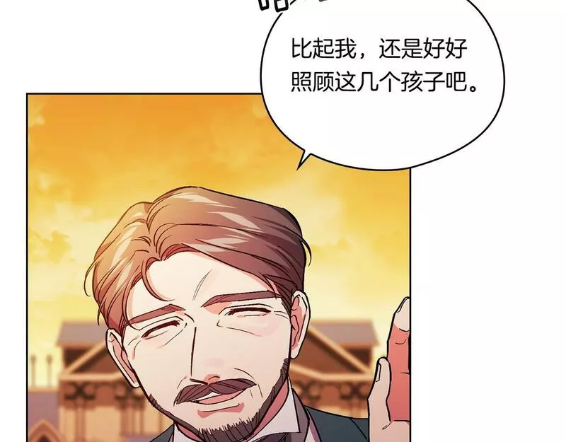 双胞胎姐姐说谎漫画,第9话 各异的心思86图