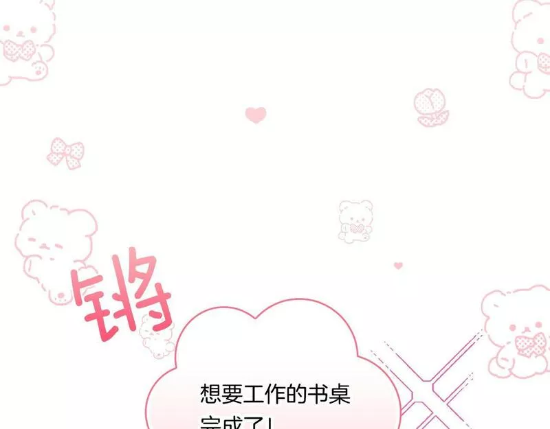 双胞胎姐姐说谎漫画,第9话 各异的心思104图