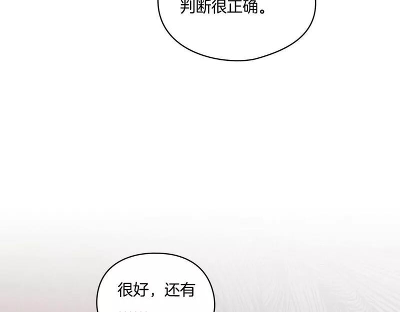 双胞胎姐姐说谎漫画,第9话 各异的心思146图