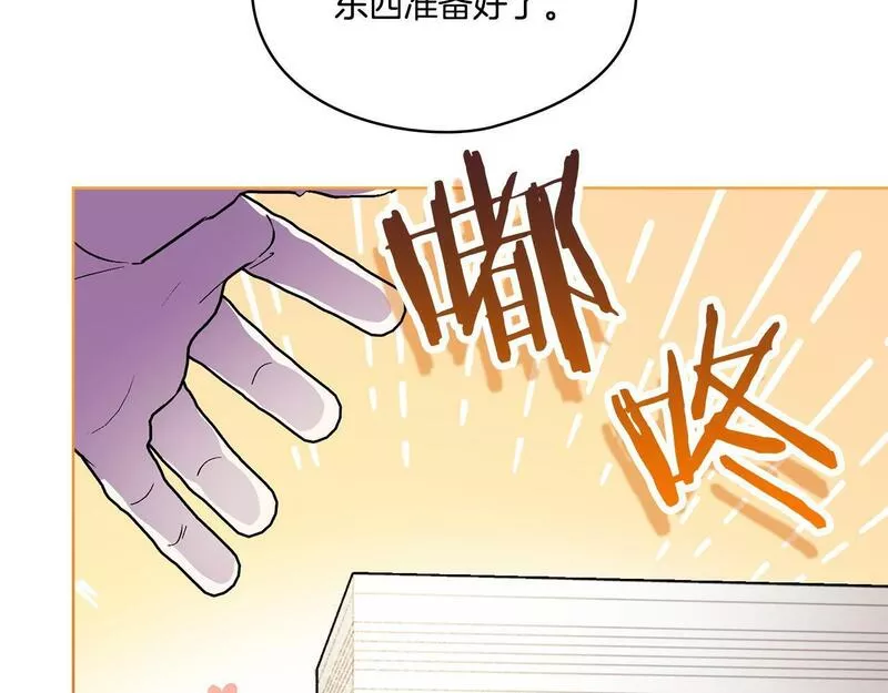 双胞胎姐姐说谎漫画,第9话 各异的心思110图