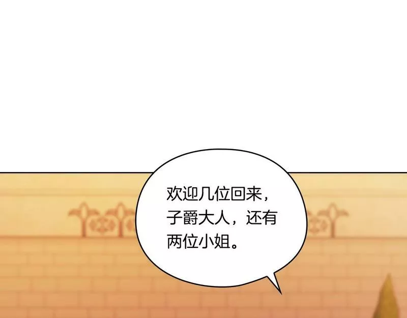 双胞胎姐姐说谎漫画,第9话 各异的心思83图