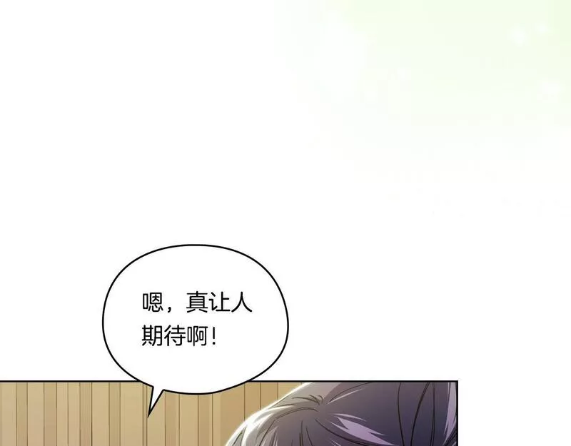 双胞胎姐姐说谎漫画,第9话 各异的心思10图