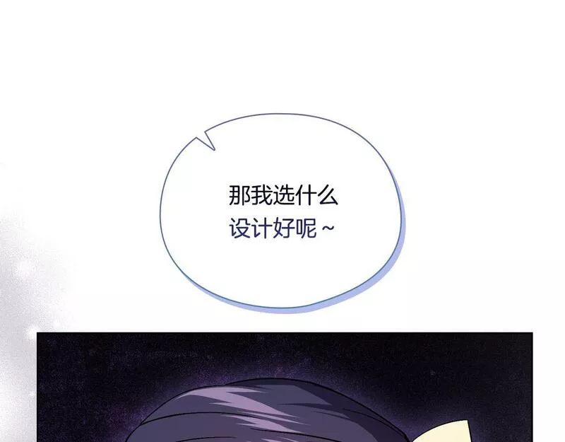 双胞胎姐姐说谎漫画,第10话 与妹妹离心153图