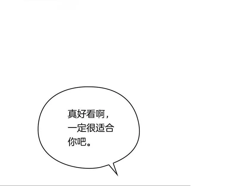 双胞胎姐姐说谎漫画,第10话 与妹妹离心148图