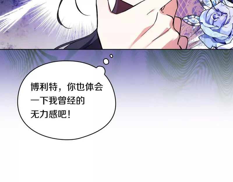 双胞胎姐姐说谎漫画,第10话 与妹妹离心40图