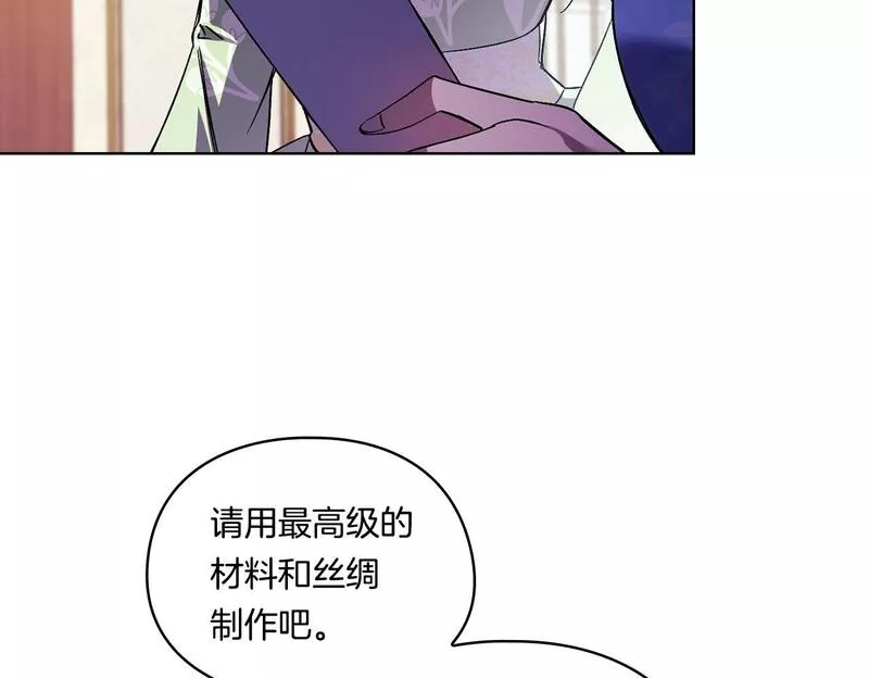 双胞胎姐姐说谎漫画,第10话 与妹妹离心150图