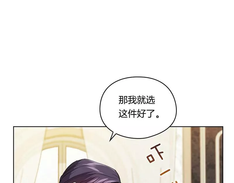 双胞胎姐姐说谎漫画,第10话 与妹妹离心172图