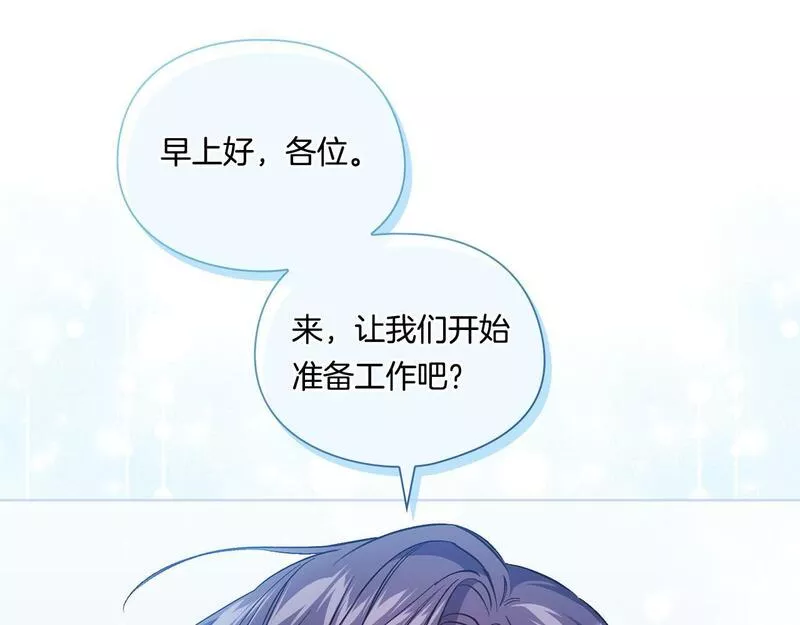 双胞胎姐姐说谎漫画,第10话 与妹妹离心10图