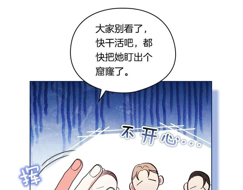 双胞胎姐姐说谎漫画,第10话 与妹妹离心80图