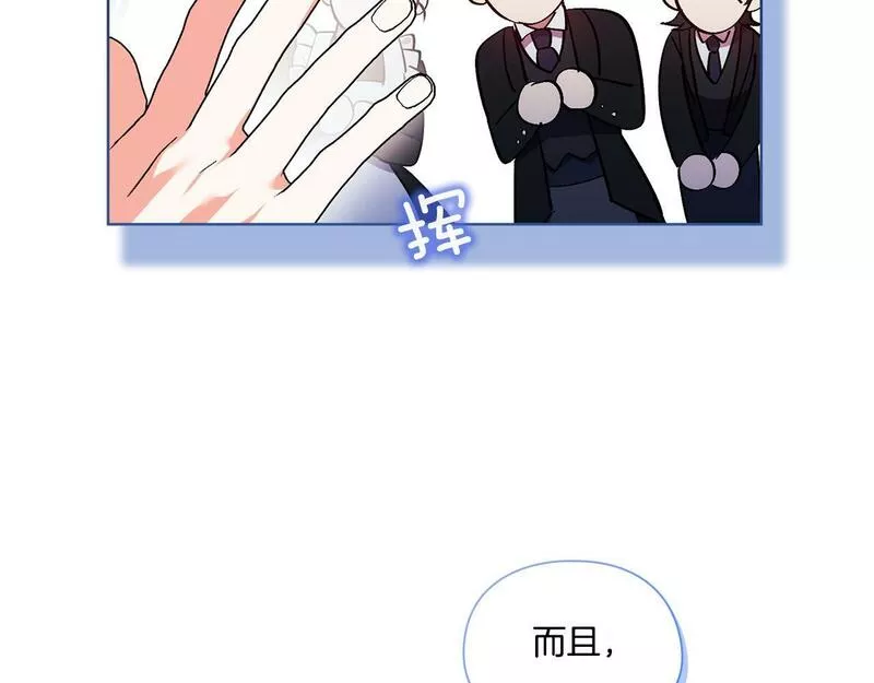 双胞胎姐姐说谎漫画,第10话 与妹妹离心81图