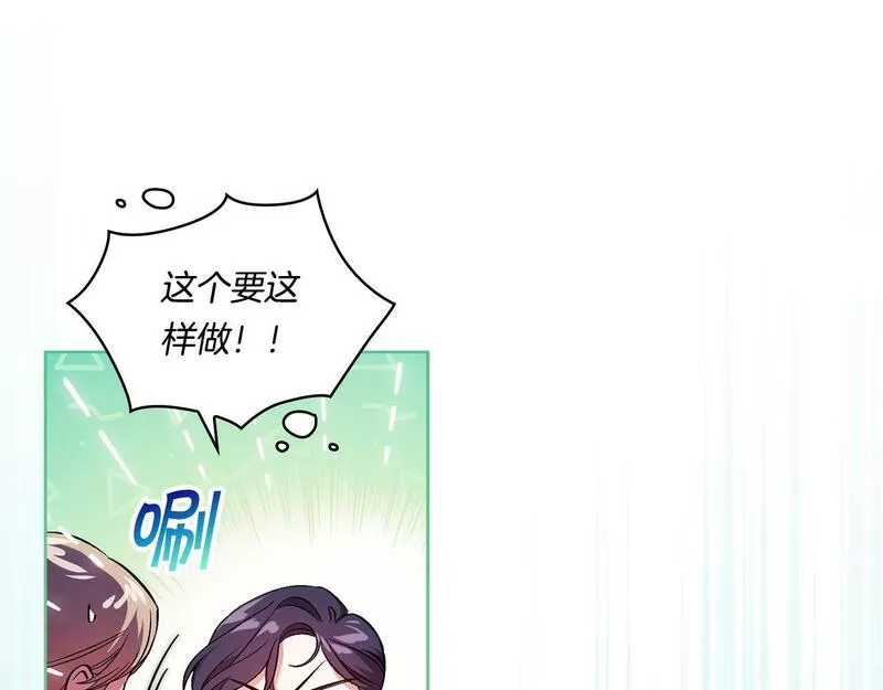 双胞胎姐姐说谎漫画,第10话 与妹妹离心20图