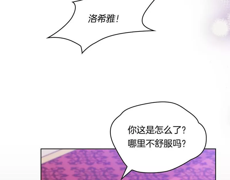 双胞胎姐姐说谎漫画,第11话 成人礼的主角66图