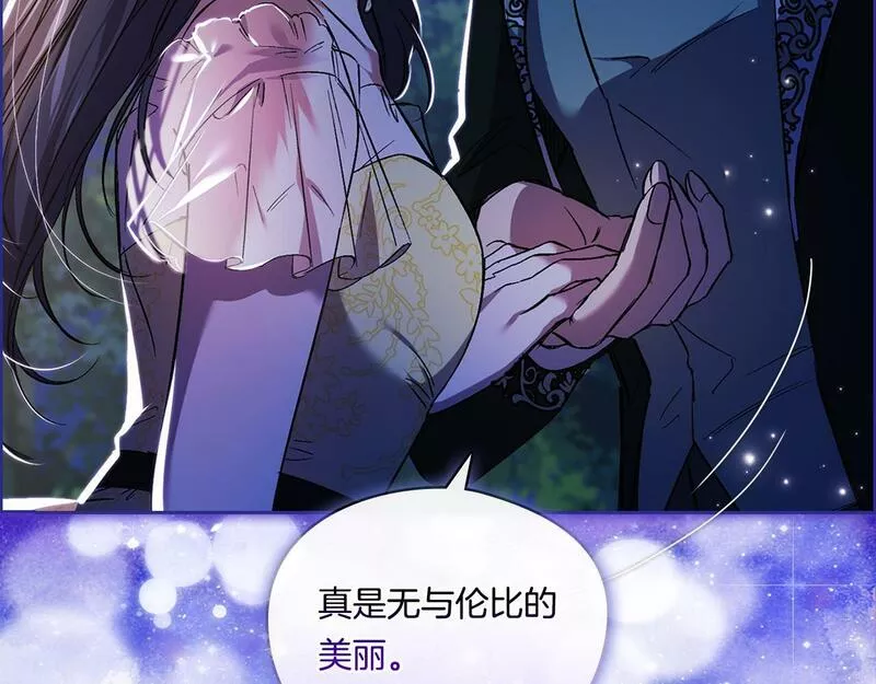 双胞胎姐姐说谎漫画,第11话 成人礼的主角128图