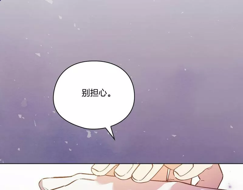 双胞胎姐姐说谎漫画,第11话 成人礼的主角72图