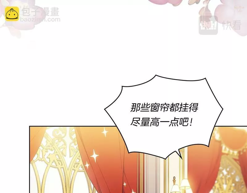 双胞胎姐姐说谎漫画,第11话 成人礼的主角38图