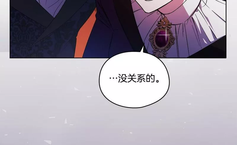 双胞胎姐姐说谎漫画,第11话 成人礼的主角71图