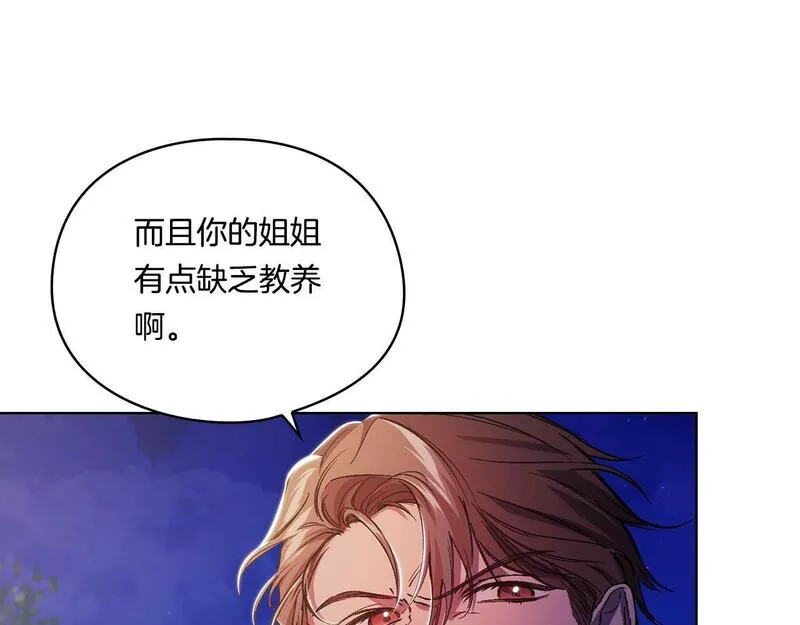 双胞胎姐姐说谎漫画,第11话 成人礼的主角146图