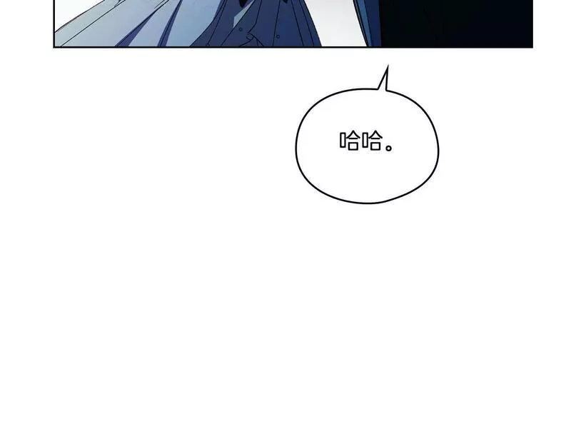 双胞胎姐姐说谎漫画,第11话 成人礼的主角153图