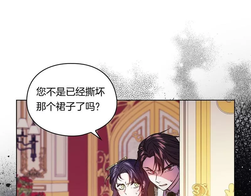 双胞胎姐姐对自己长相不满漫画,第12话 第一支舞22图