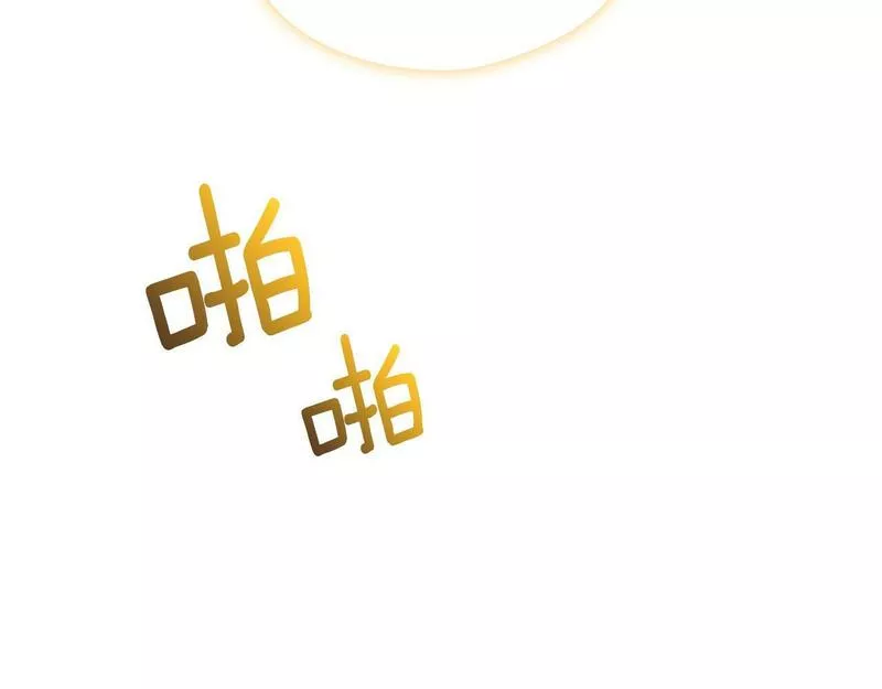 双胞胎姐姐对自己长相不满漫画,第12话 第一支舞63图