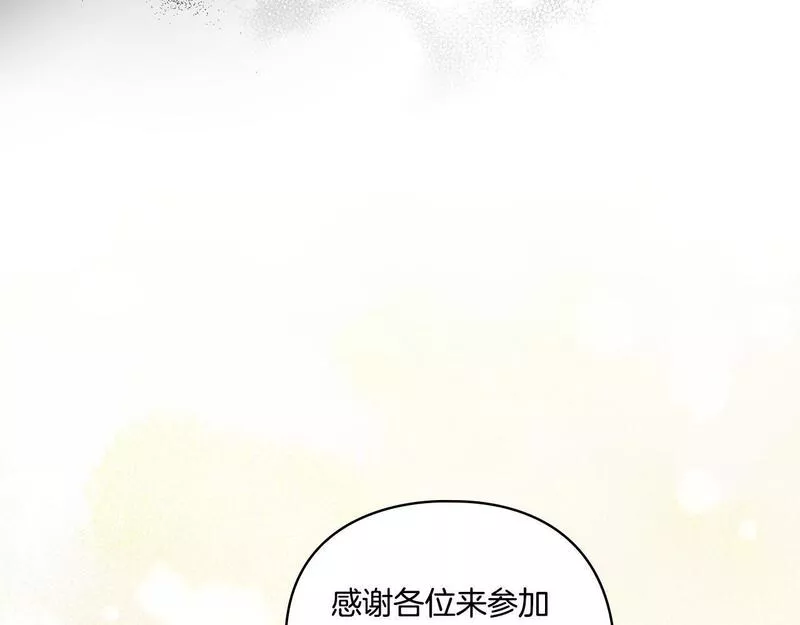 双胞胎姐姐对自己长相不满漫画,第12话 第一支舞25图