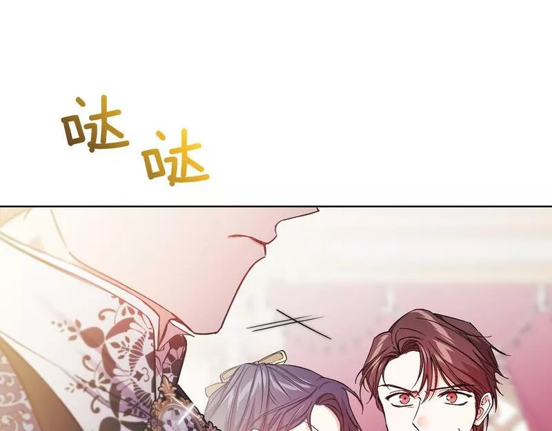 双胞胎姐姐对自己长相不满漫画,第12话 第一支舞153图