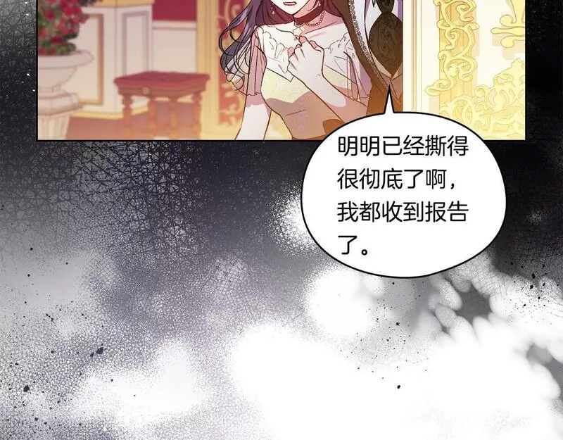 双胞胎姐姐对自己长相不满漫画,第12话 第一支舞23图