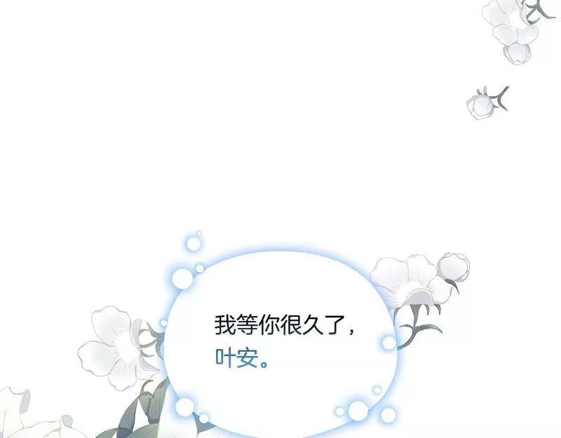 双胞胎姐姐说谎漫画,第13话 请利用我46图