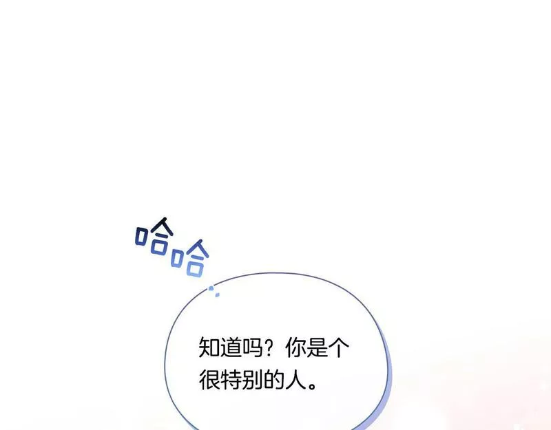 双胞胎姐姐说谎漫画,第13话 请利用我145图