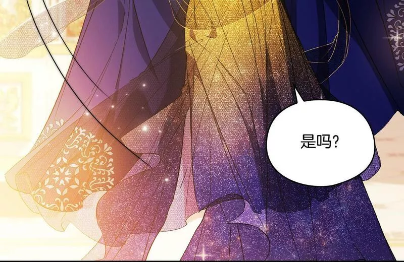 双胞胎姐姐说谎漫画,第13话 请利用我121图