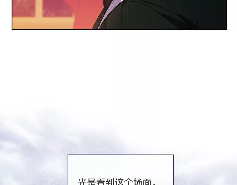 双胞胎姐姐说谎漫画,第13话 请利用我19图