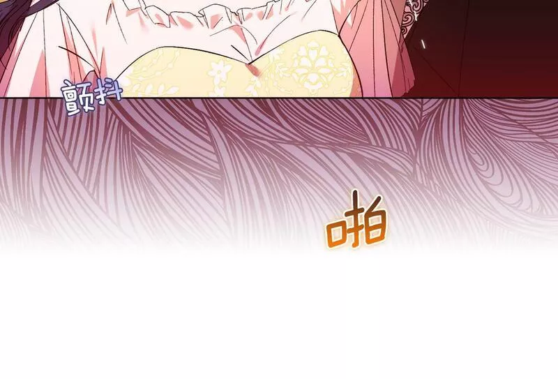 双胞胎姐姐对自己长相不满漫画,第14话 没有赢家的战争12图