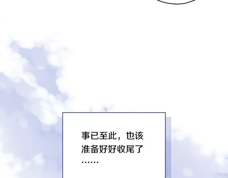 双胞胎姐姐对自己长相不满漫画,第14话 没有赢家的战争15图