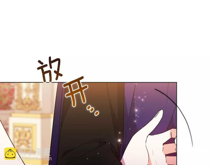 双胞胎姐姐对自己长相不满漫画,第14话 没有赢家的战争75图