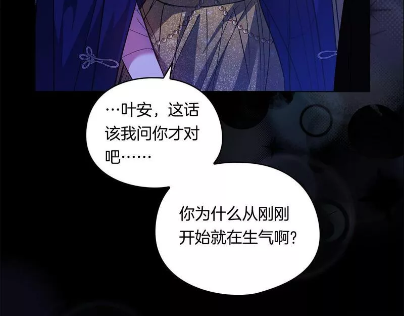 双胞胎姐姐对自己长相不满漫画,第14话 没有赢家的战争176图