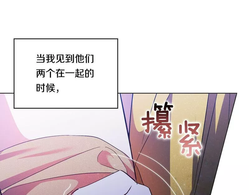 双胞胎姐姐对自己长相不满漫画,第14话 没有赢家的战争109图