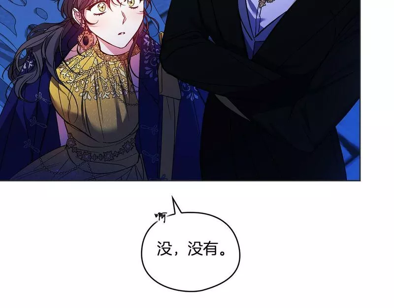 双胞胎姐姐对自己长相不满漫画,第14话 没有赢家的战争141图