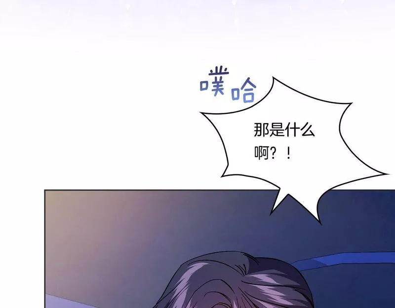 双胞胎姐姐对自己长相不满漫画,第14话 没有赢家的战争134图