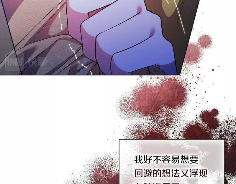 双胞胎姐姐对自己长相不满漫画,第14话 没有赢家的战争110图