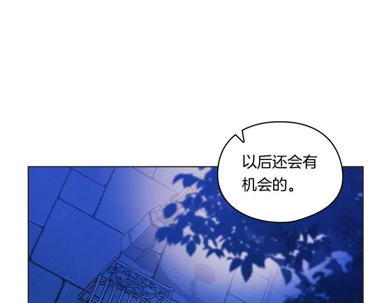 双胞胎姐姐对自己长相不满漫画,第14话 没有赢家的战争147图