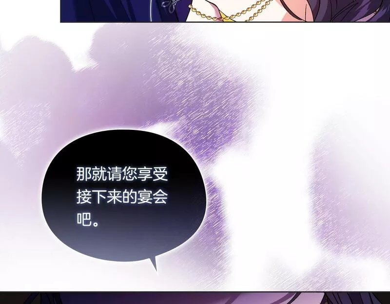 双胞胎姐姐对自己长相不满漫画,第14话 没有赢家的战争78图