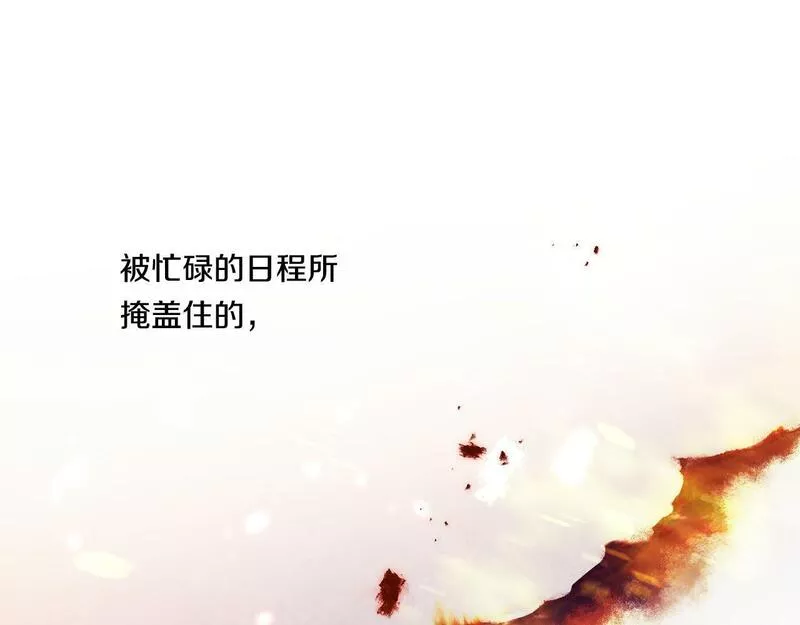 双胞胎姐姐对自己长相不满漫画,第14话 没有赢家的战争119图