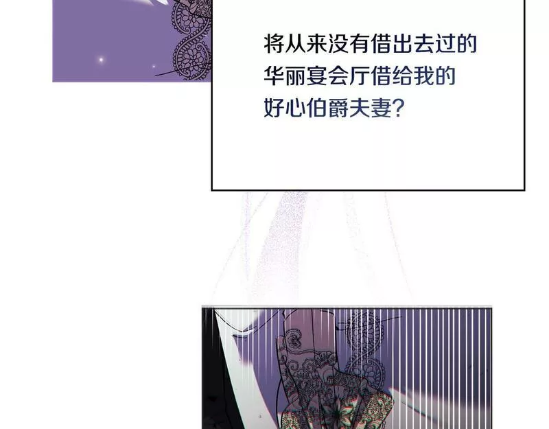 双胞胎姐姐对自己长相不满漫画,第14话 没有赢家的战争68图