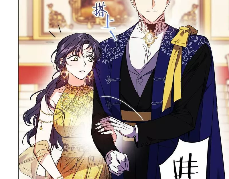 双胞胎姐姐对自己长相不满漫画,第14话 没有赢家的战争19图