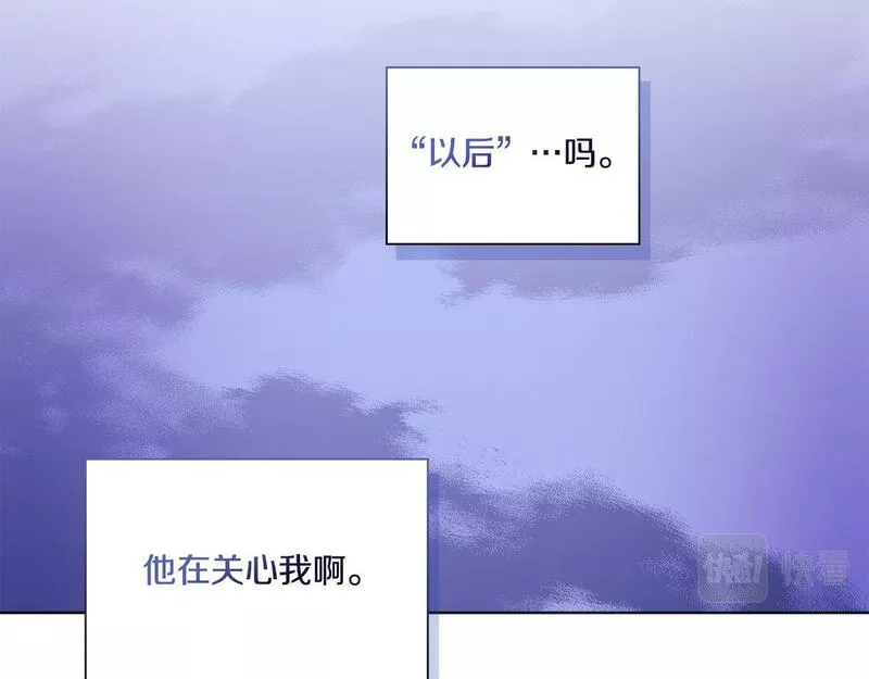 双胞胎姐姐对自己长相不满漫画,第14话 没有赢家的战争149图